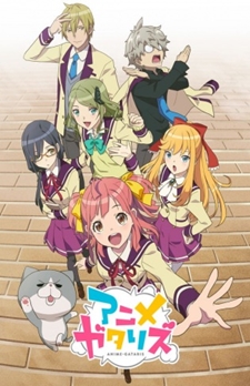 Lista de Animes - Anime HD - Animes Online Gratis!