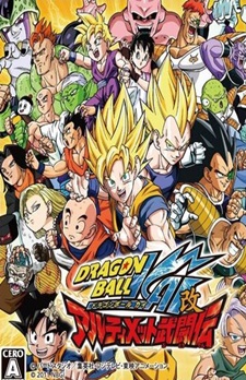 Dragon Ball Kai – Dublado Todos os Episódios - Anime HD - Animes Online  Gratis!